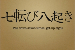Falldown7getup8